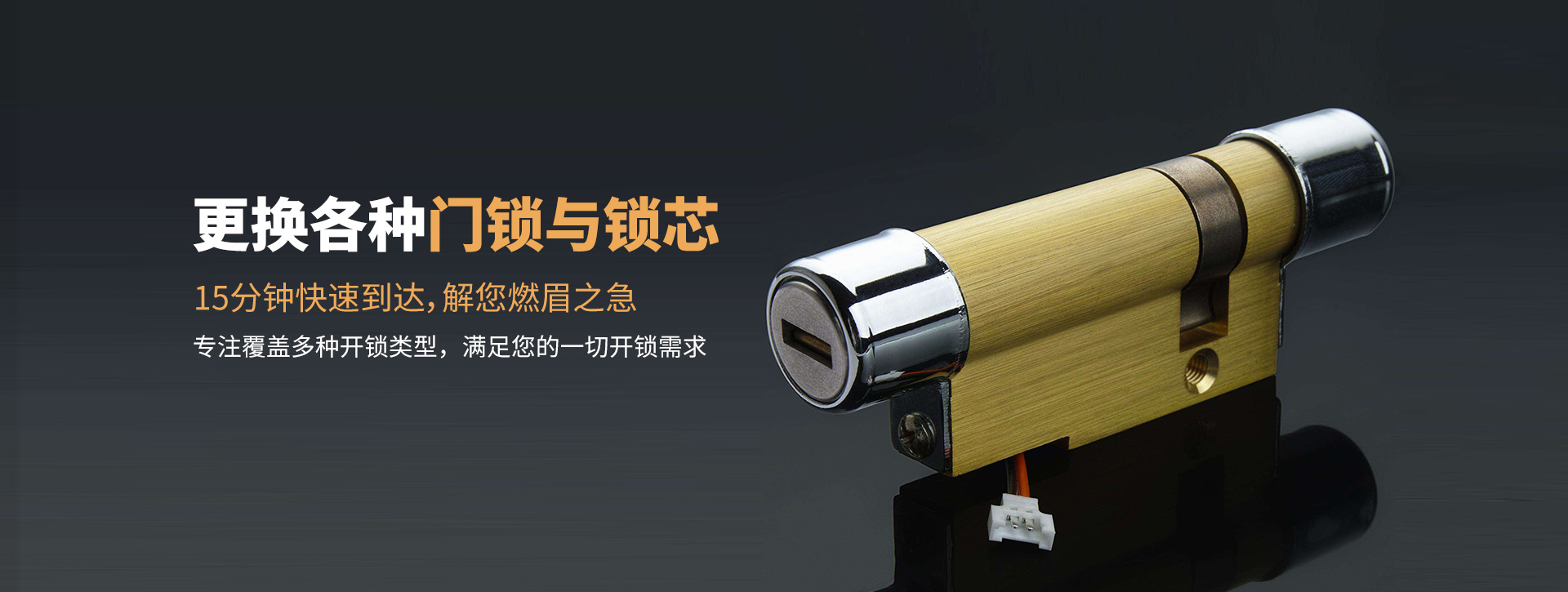 齐齐哈尔甘南县banner03