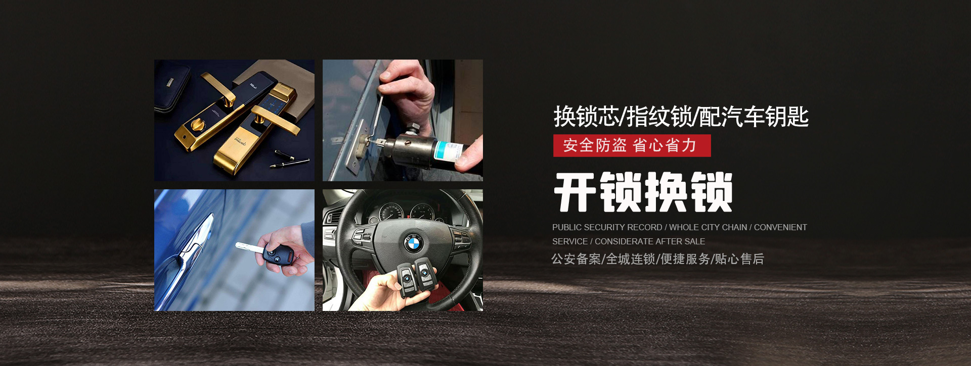 齐齐哈尔甘南县banner01