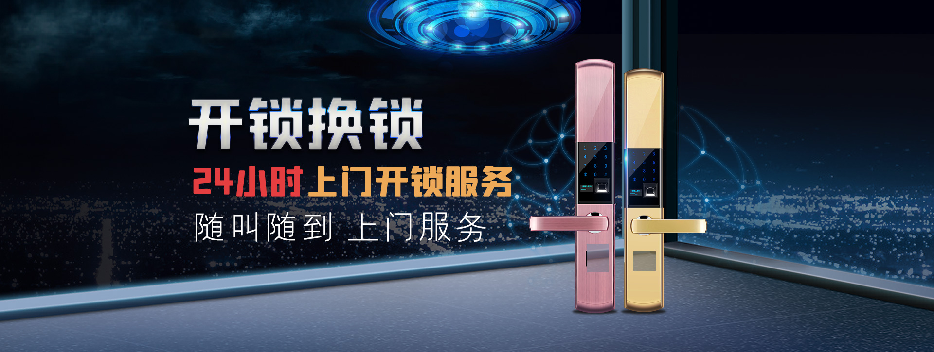 齐齐哈尔甘南县banner02