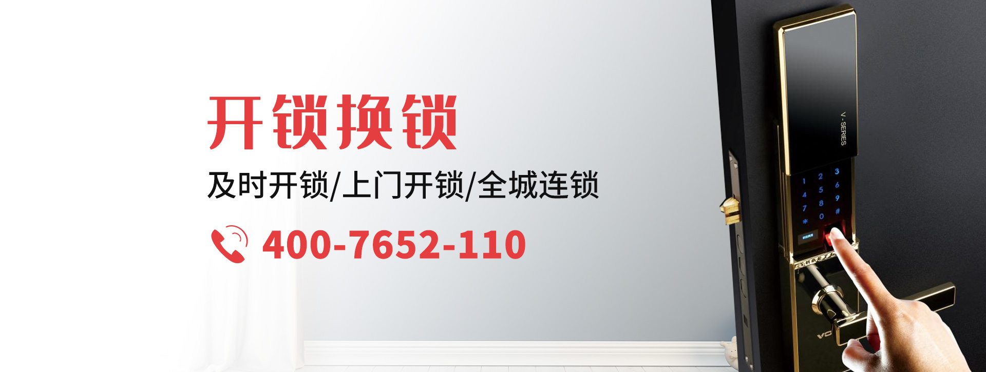 齐齐哈尔甘南县banner